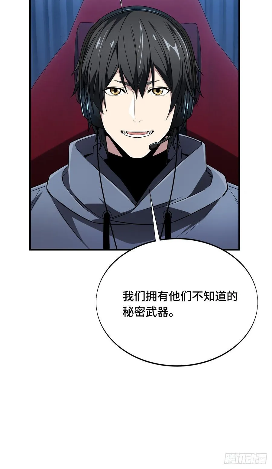 第222话 冷静下来17