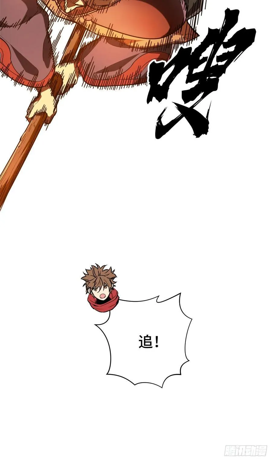 第210话 两个BOSS16