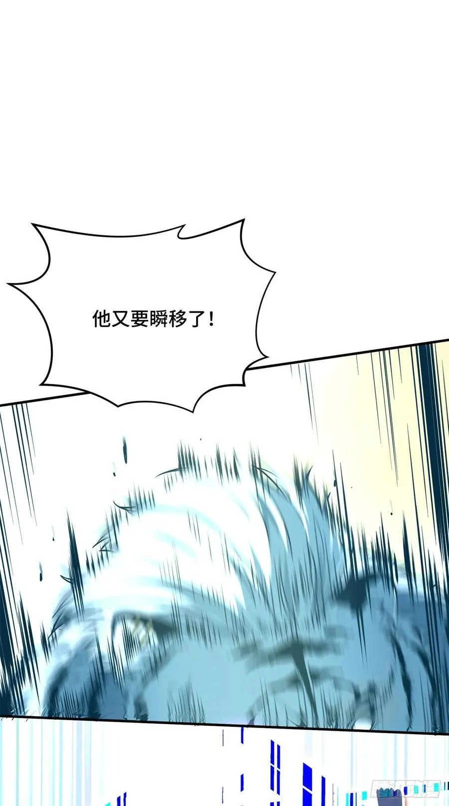 第213话 印山虎47