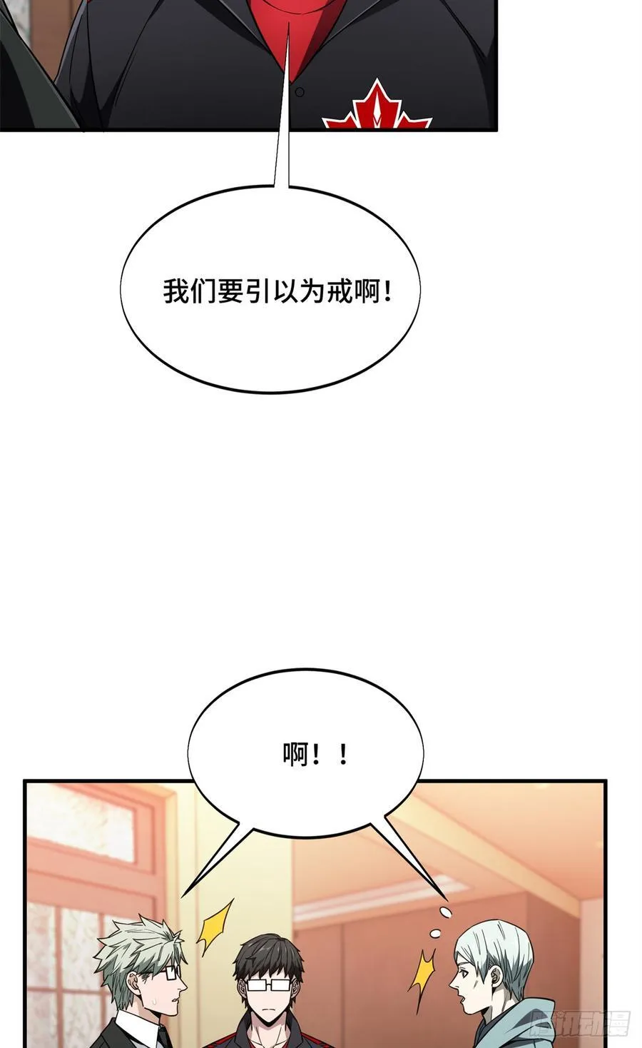 第222话 冷静下来56