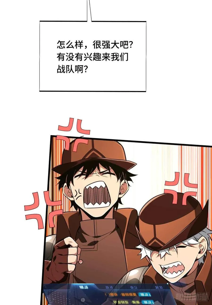 第231话 终结43