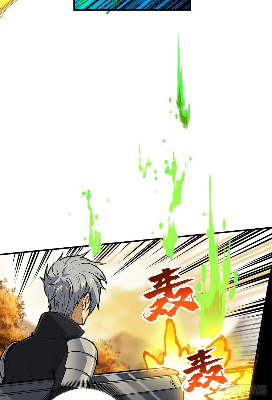 第211话 仇恨共享7