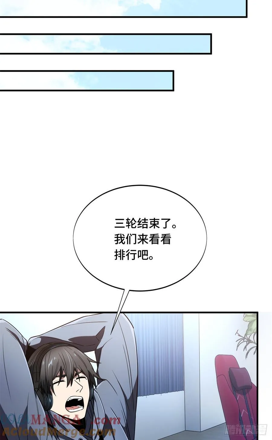 第224话 圣诞活动63