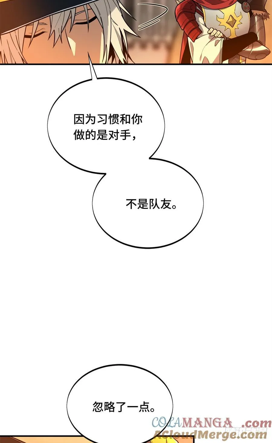 第219话 自学成才39