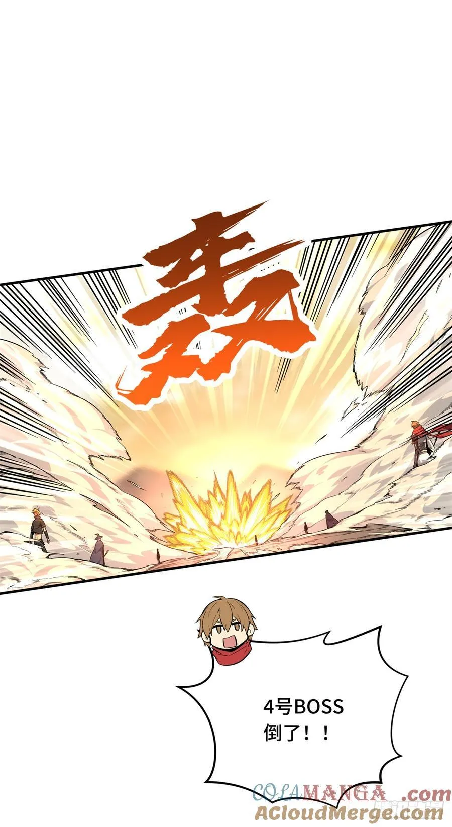 第219话 自学成才21