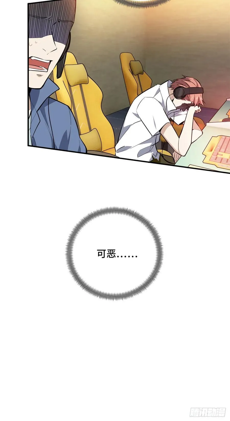 第194话 援助战法50