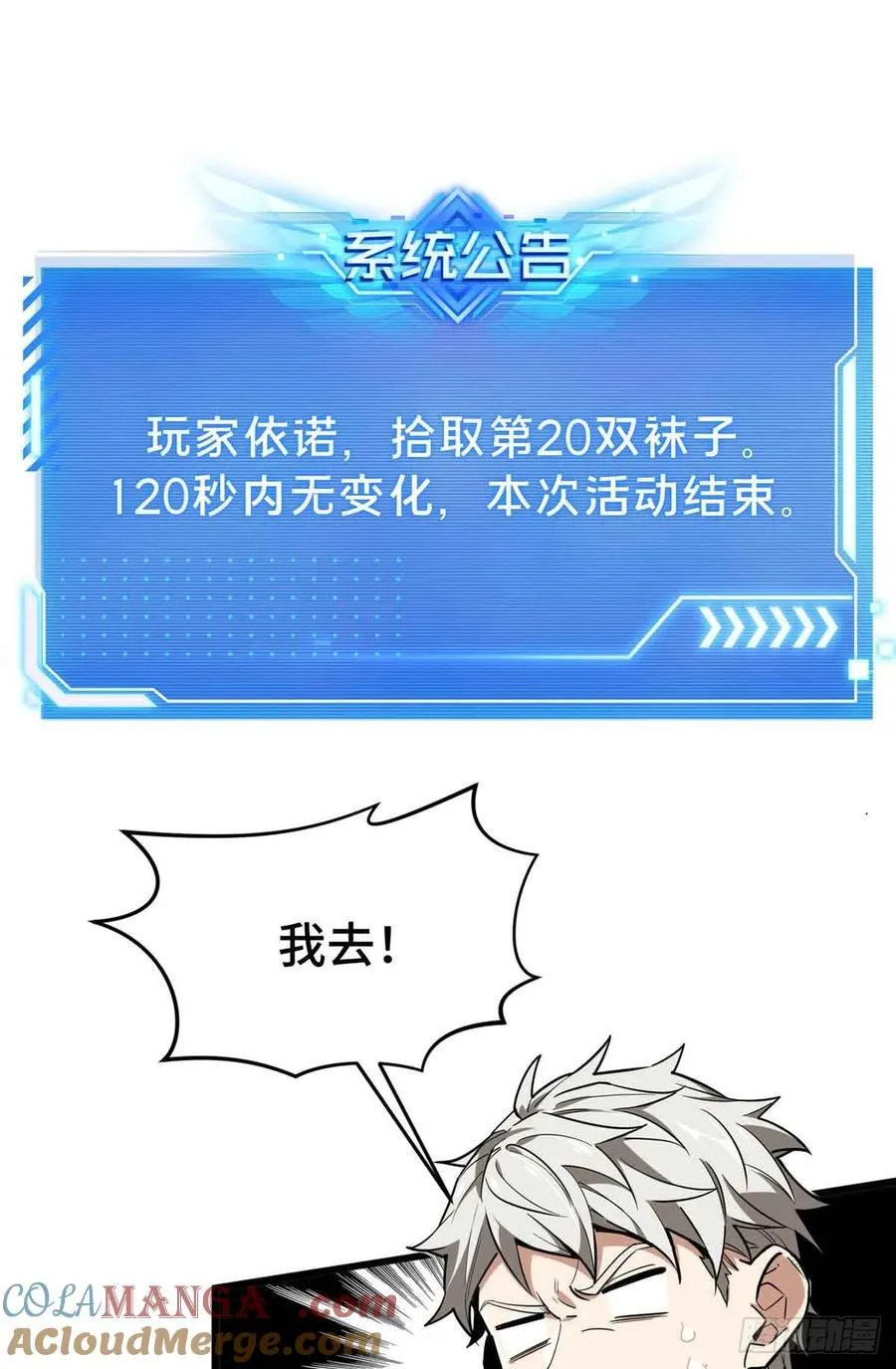 第229话 半路杀出45