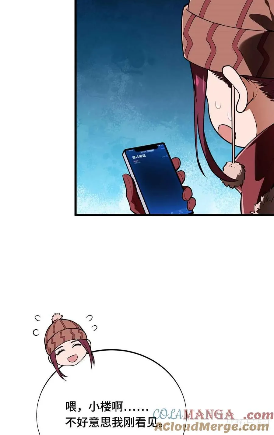 第232话 不简单的对手3