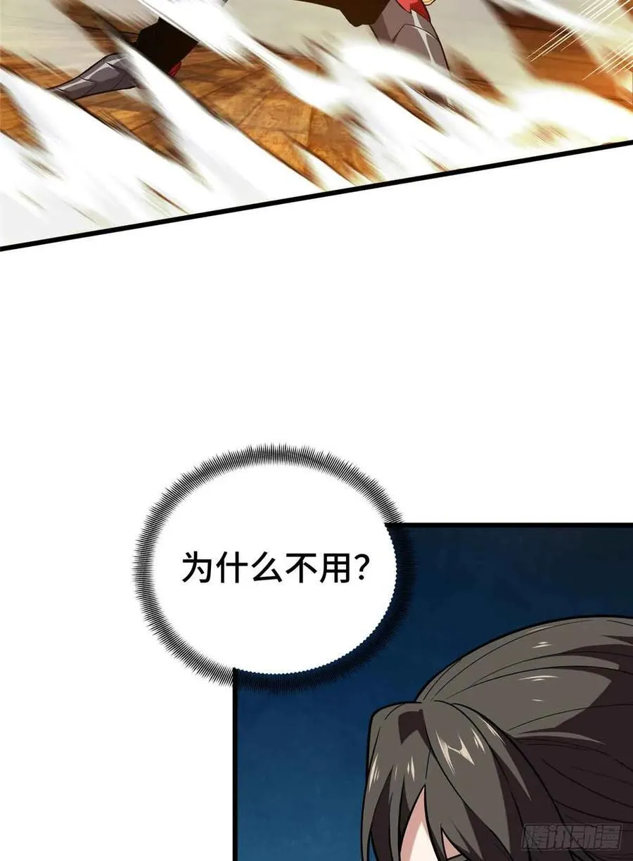 第232话 不简单的对手70