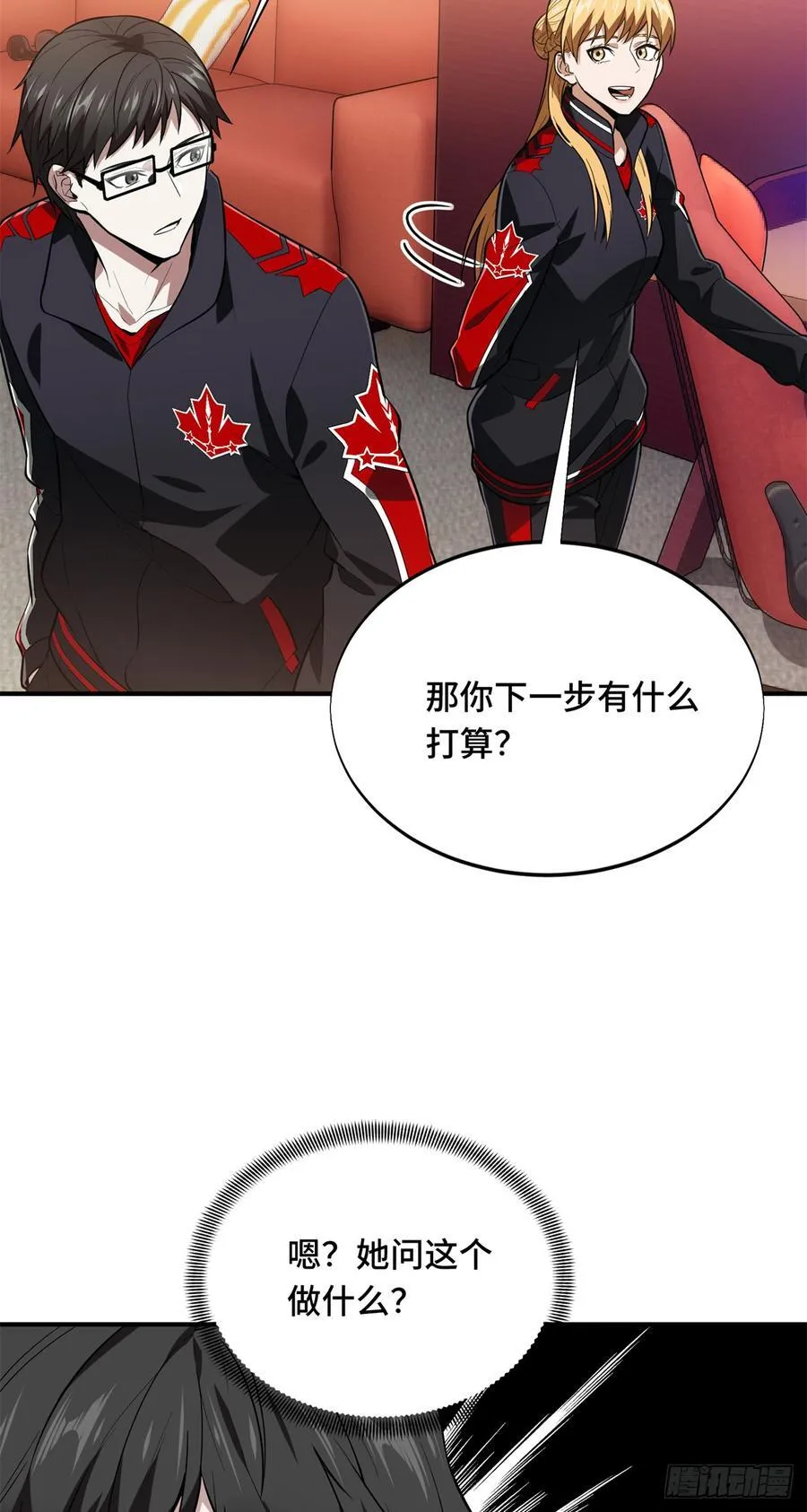 第223话 小事情34
