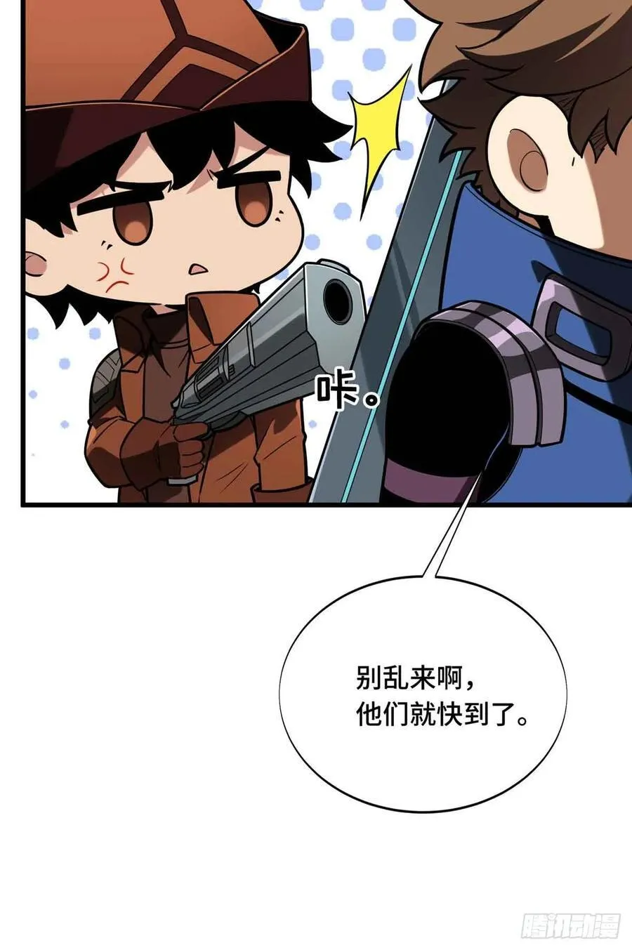 第230话 伏击47