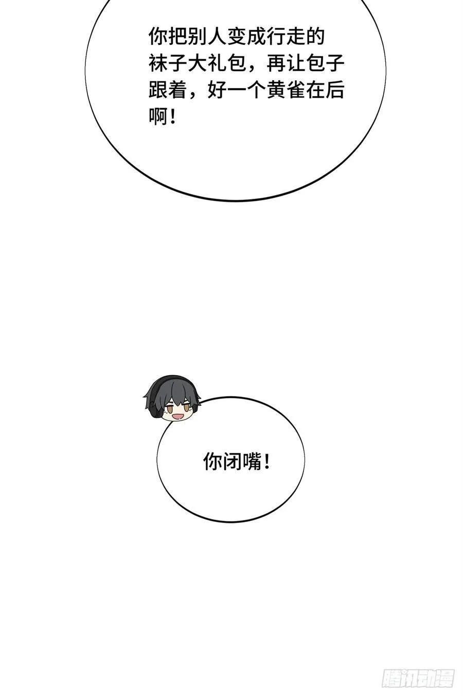 第224话 圣诞活动28