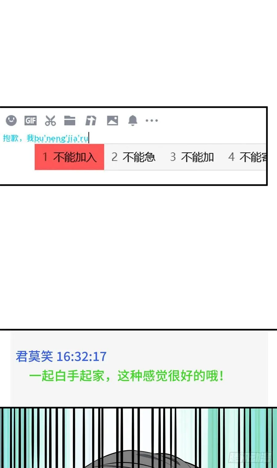 第204话 一起变得更强大4