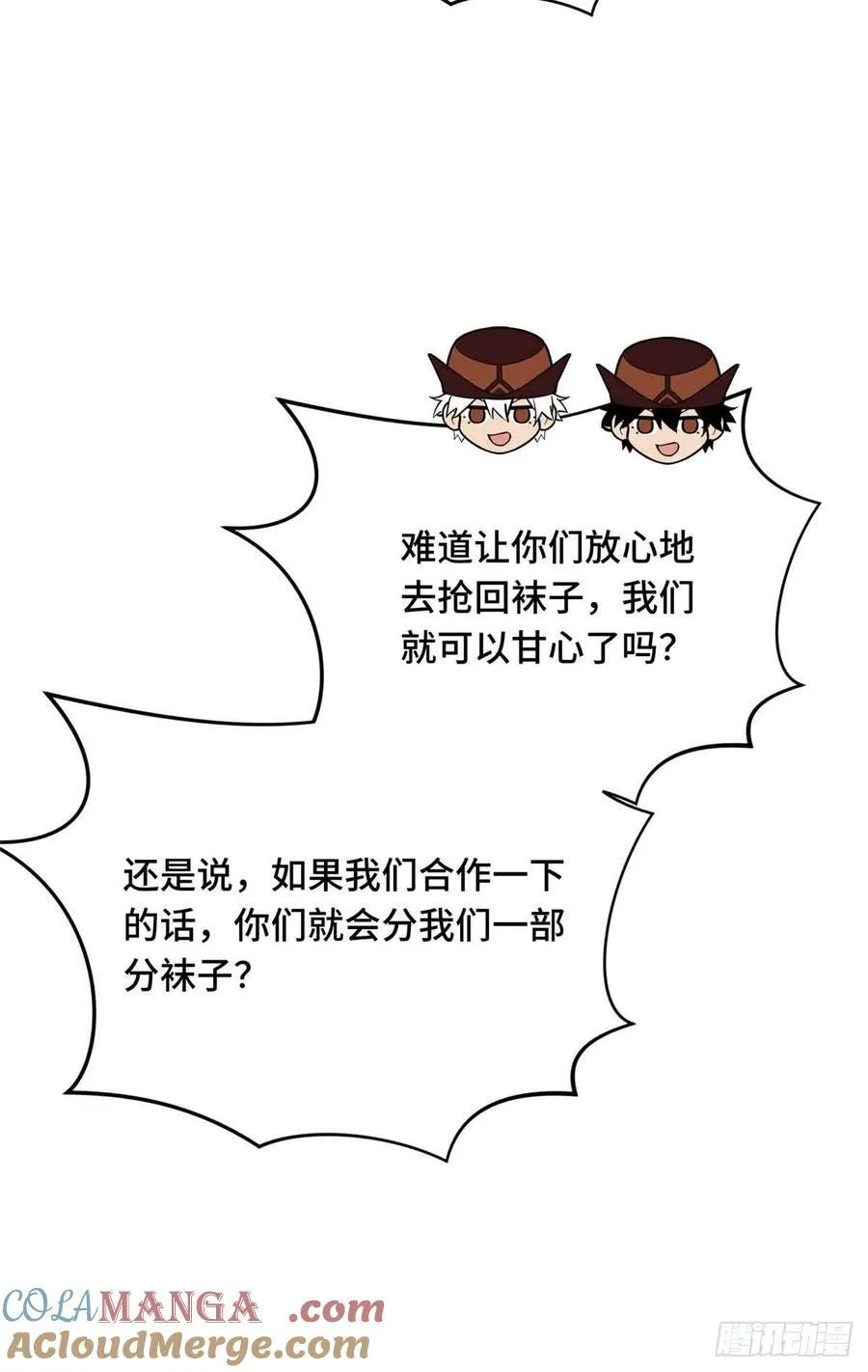 第229话 半路杀出57