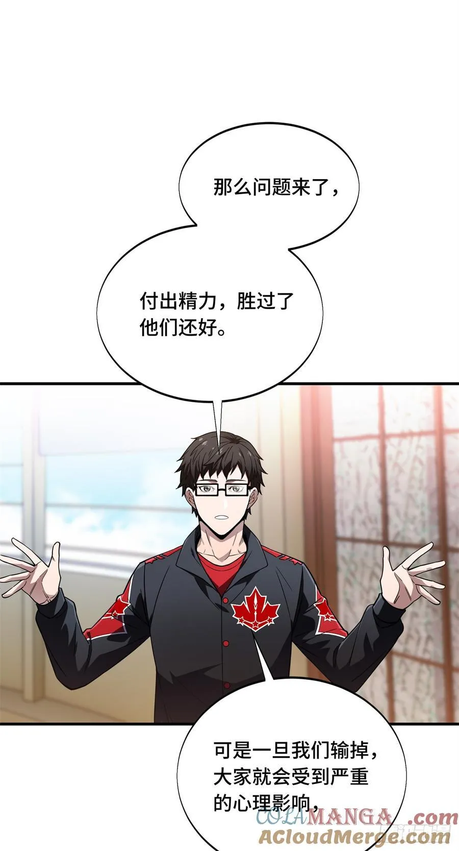 第222话 冷静下来66