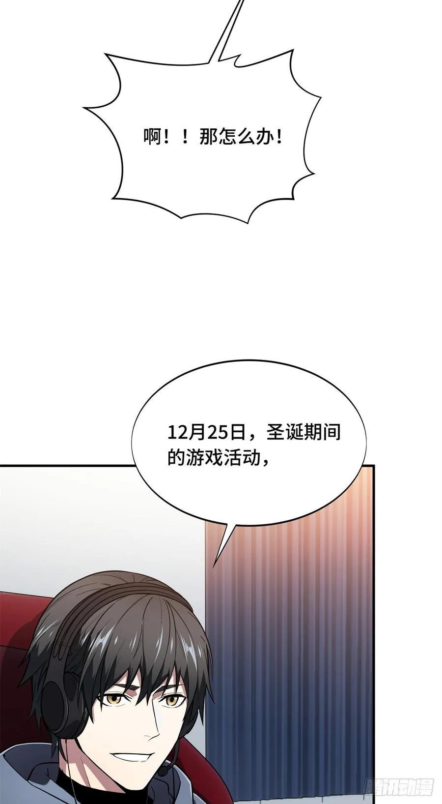 第223话 小事情58