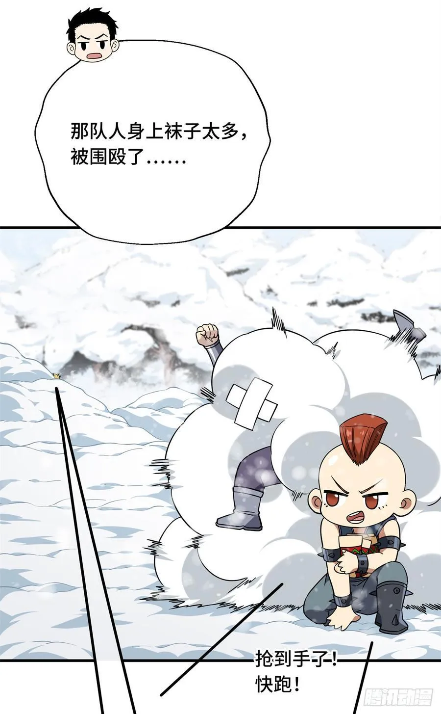 第224话 圣诞活动29