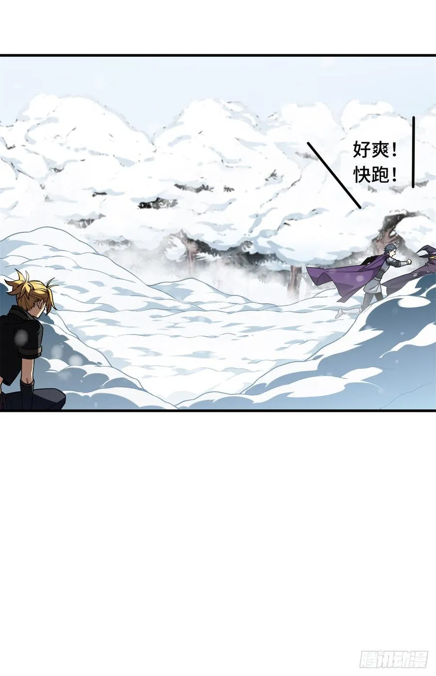 第224话 圣诞活动26