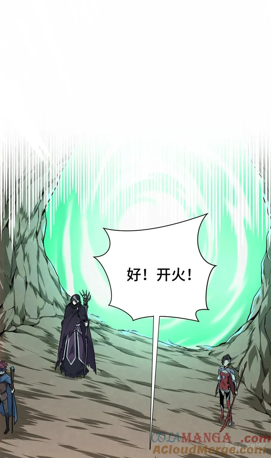 第206话 印山贼寨24