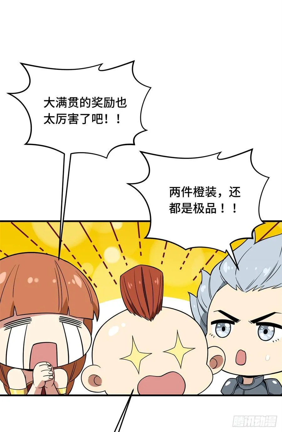 第224话 圣诞活动61