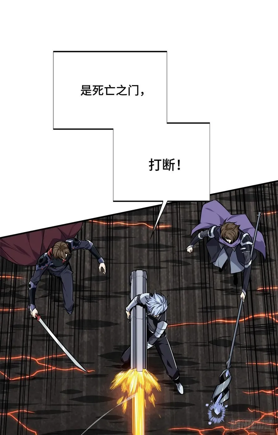 第194话 援助战法25