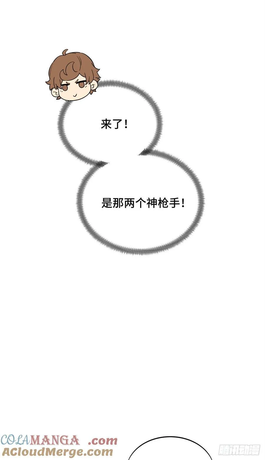 第227话 黄雀在后24