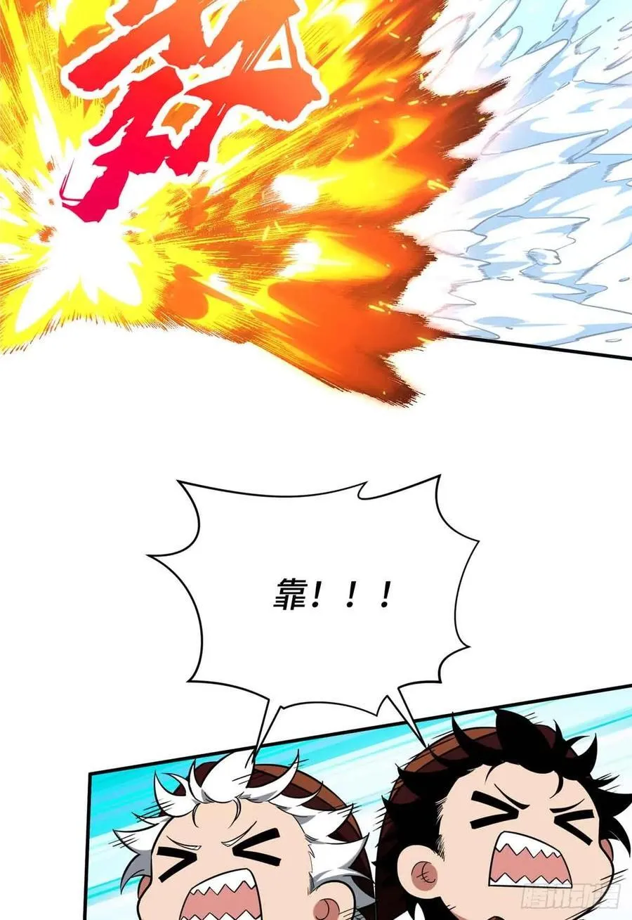 第231话 终结28