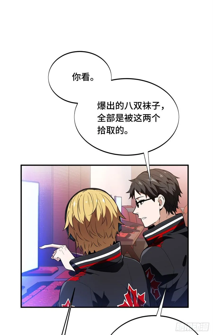 第228话 这样才放心4
