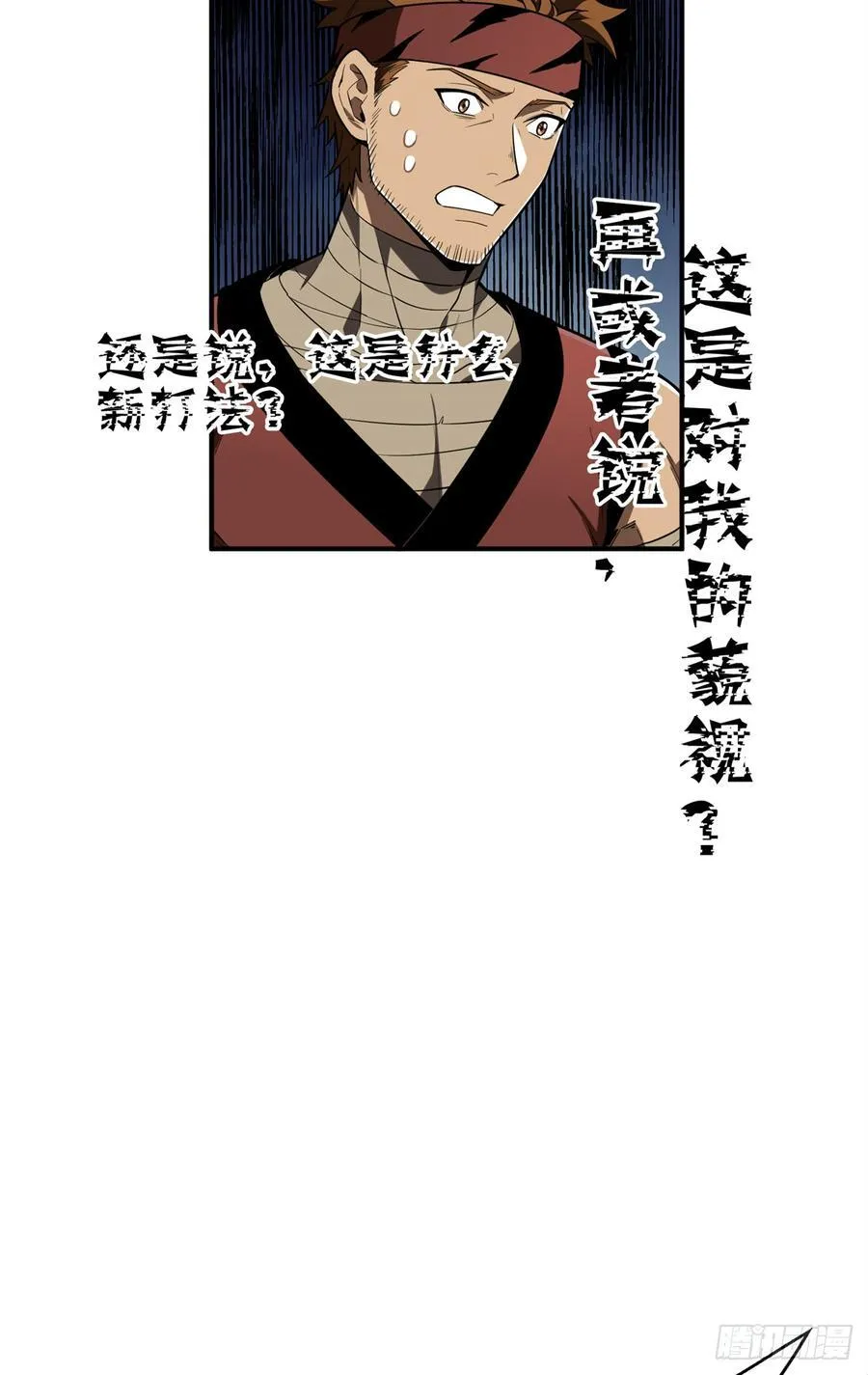 第228话 这样才放心55