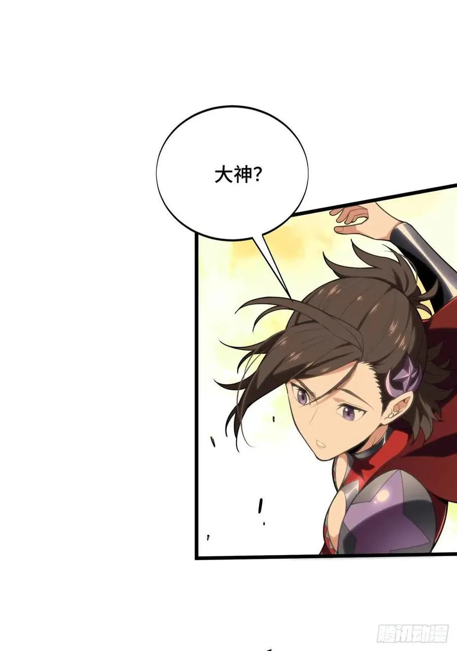 第237话 乱斗16
