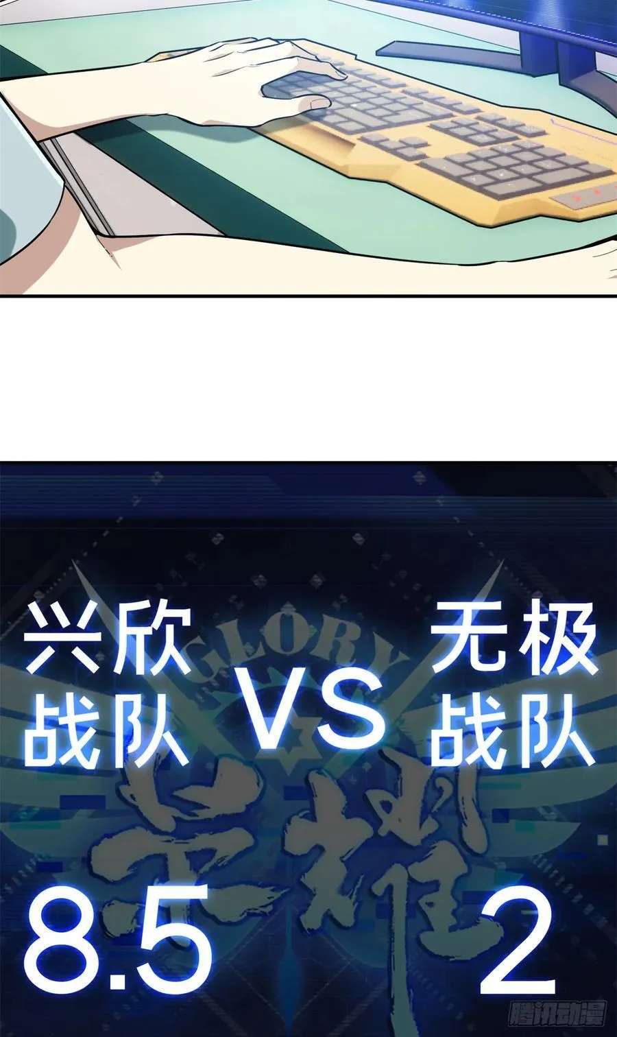 第197话 背水一战50