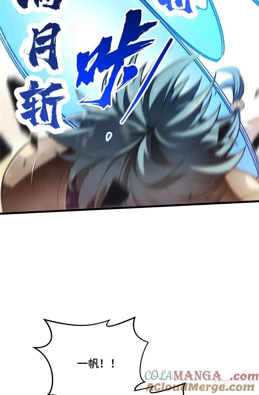 第237话 乱斗27