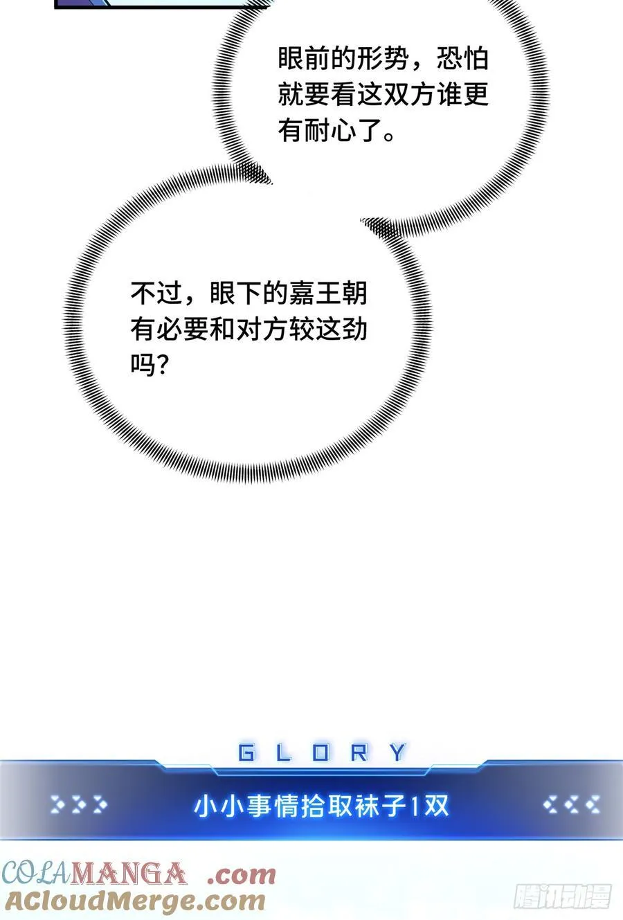 第227话 黄雀在后15