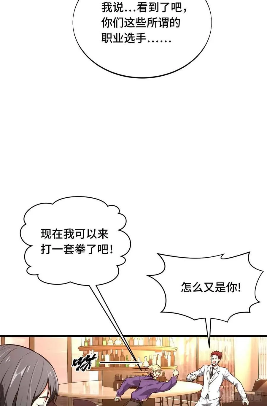 第235话 收场13