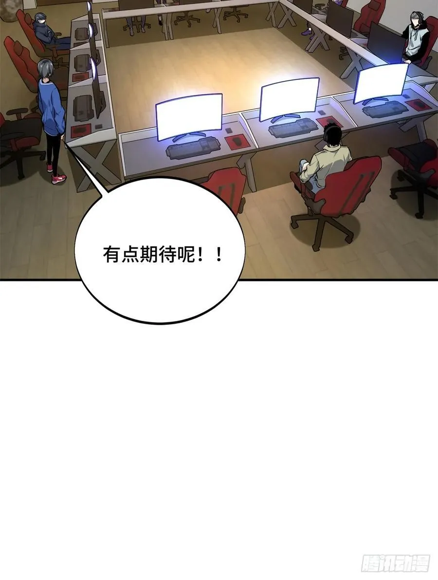 第205话 荣耀更新76