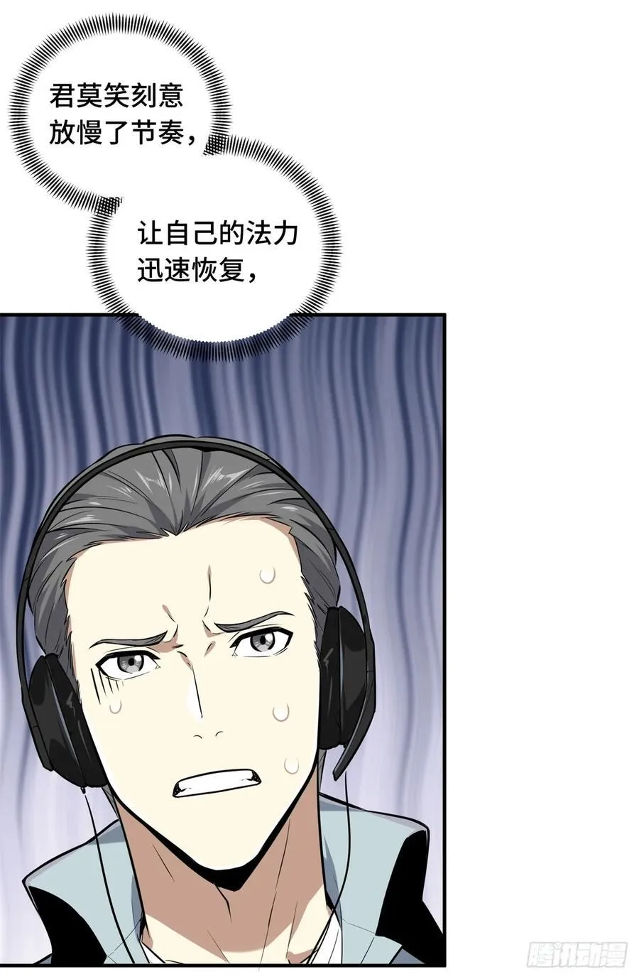 第201话 无极落败67