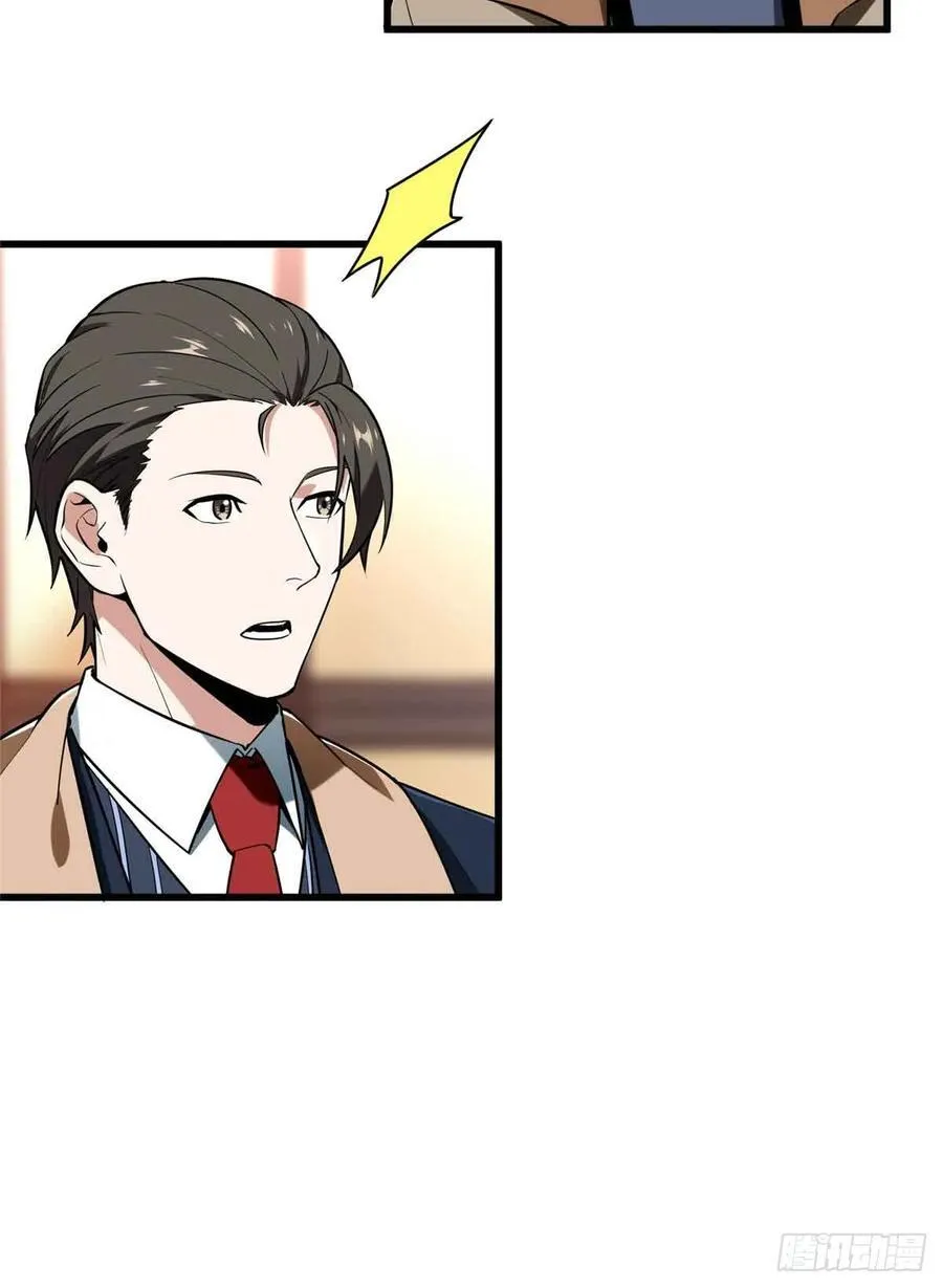第232话 不简单的对手10