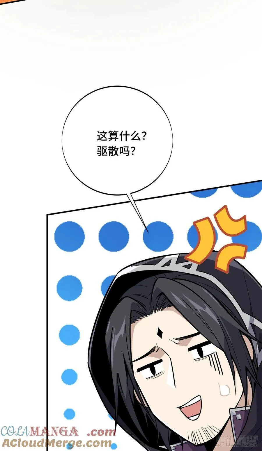 第211话 仇恨共享51