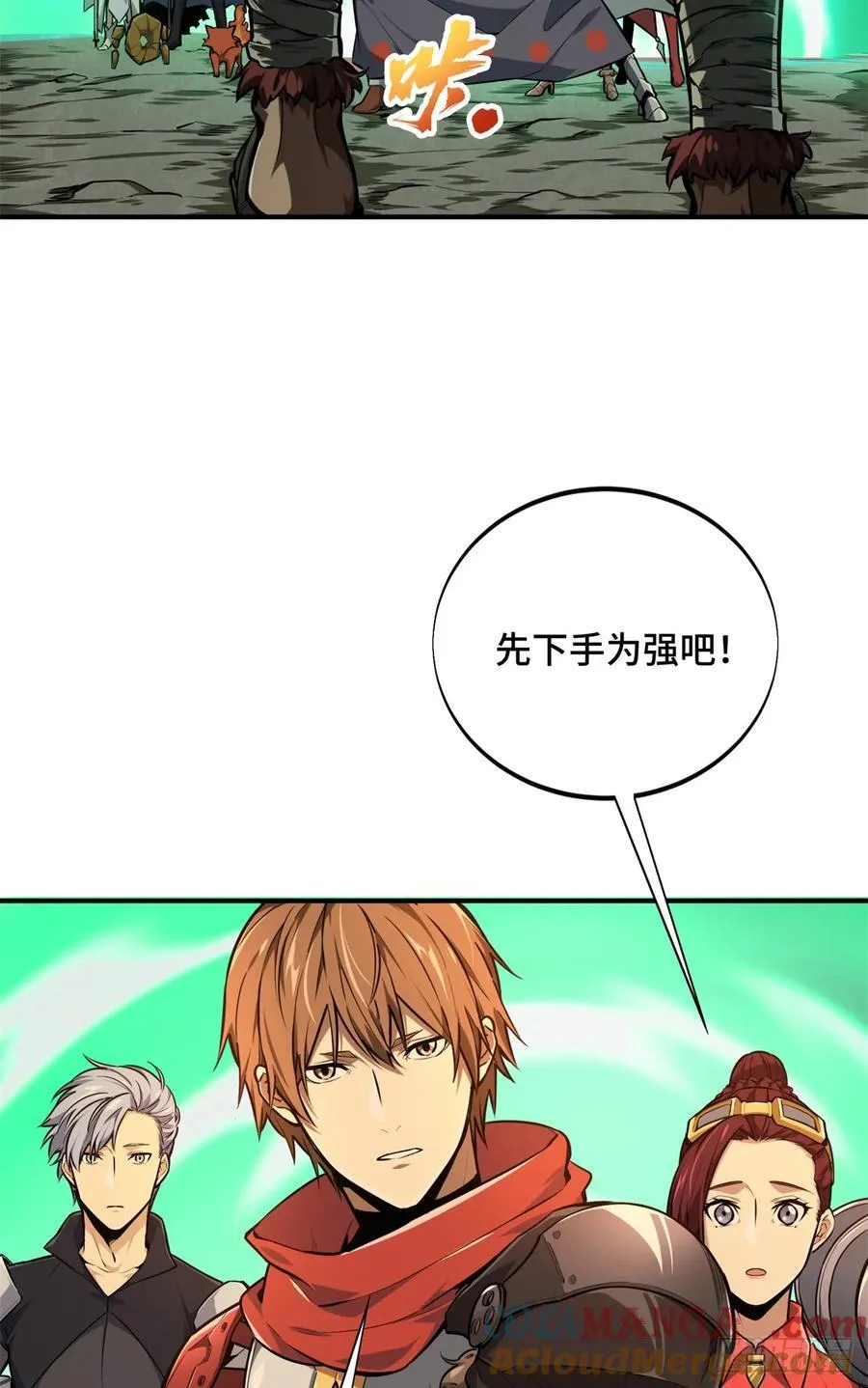 第206话 印山贼寨18