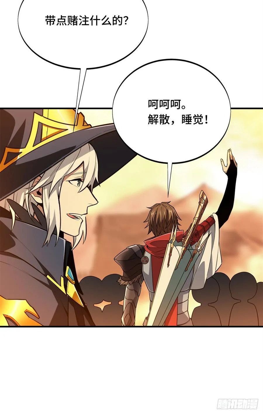 第219话 自学成才55
