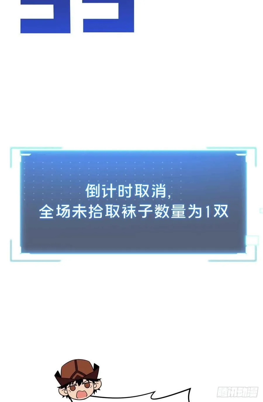 第230话 伏击2