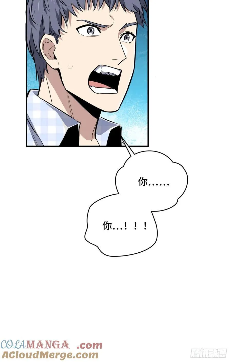 第196话 来日方长3