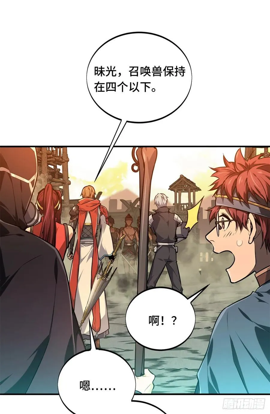 第206话 印山贼寨16