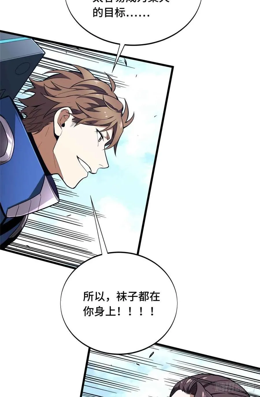 第231话 终结17
