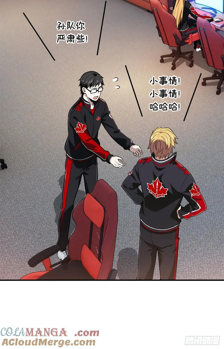 第223话 小事情51