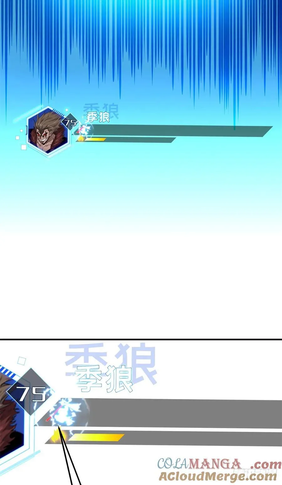 第208话 季狼首杀48
