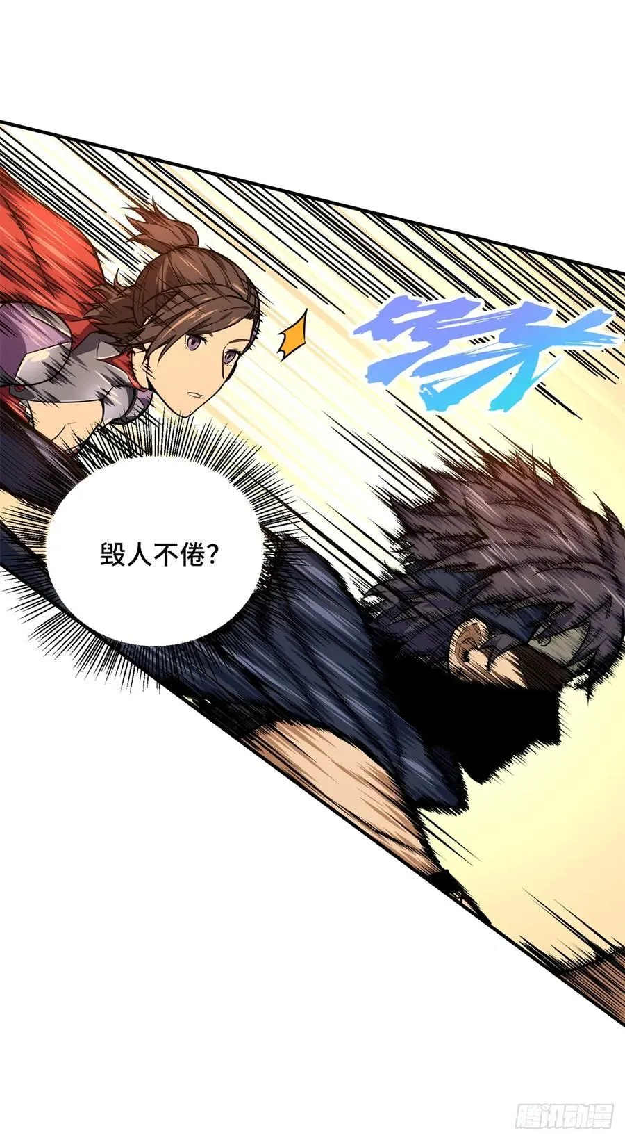 第207话 先锋季狼23