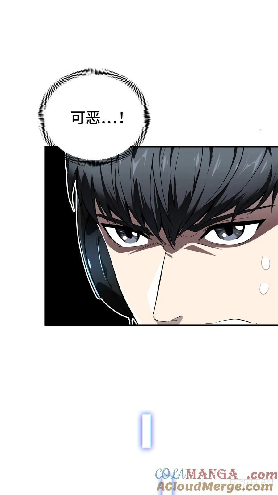 第215话 又垫底了39