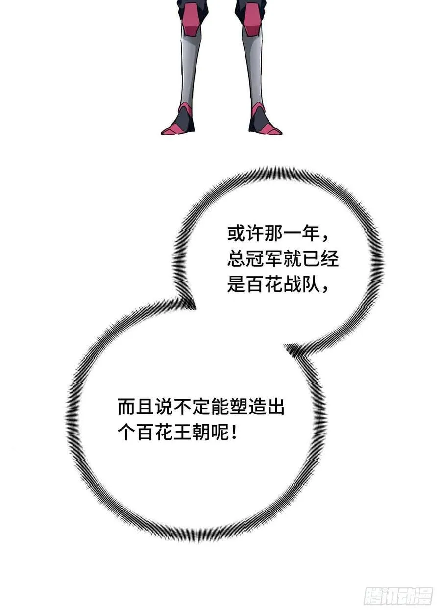 第238话 为什么离开68