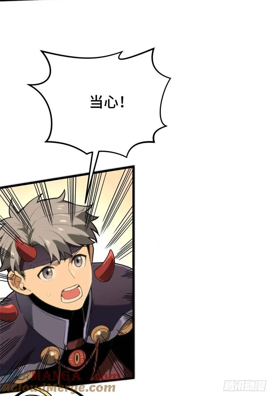 第237话 乱斗33